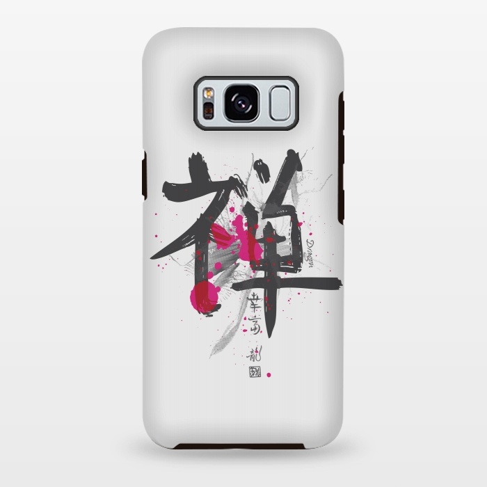 Galaxy S8 plus StrongFit Hieroglyph "Dragon" by Sitchko