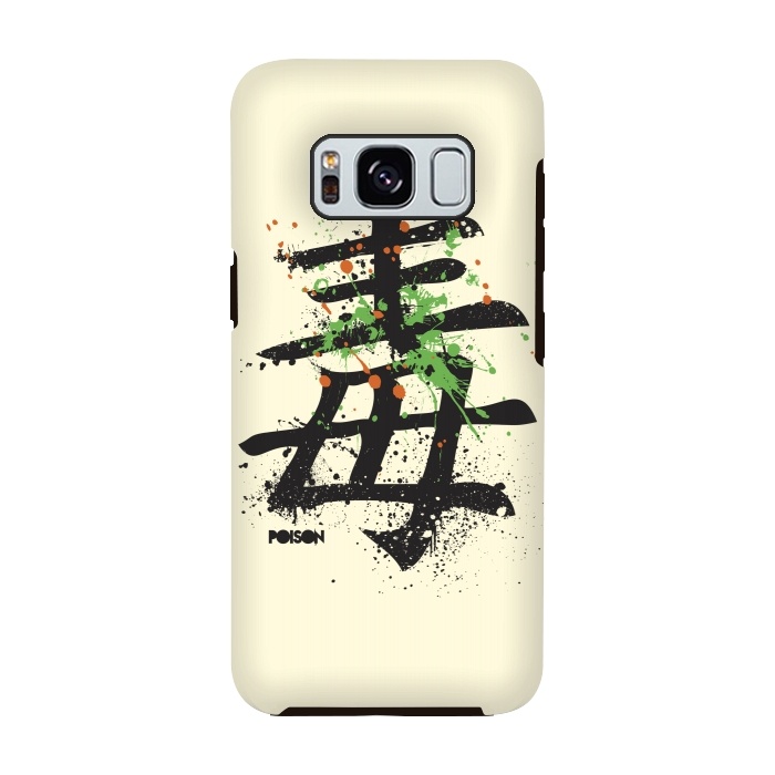 Galaxy S8 StrongFit Hieroglyph "Poison" by Sitchko