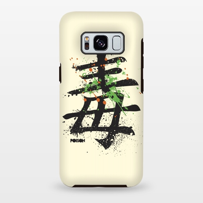 Galaxy S8 plus StrongFit Hieroglyph "Poison" by Sitchko