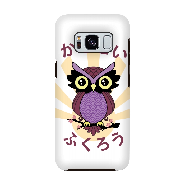 Galaxy S8 StrongFit Wise owl by Laura Nagel
