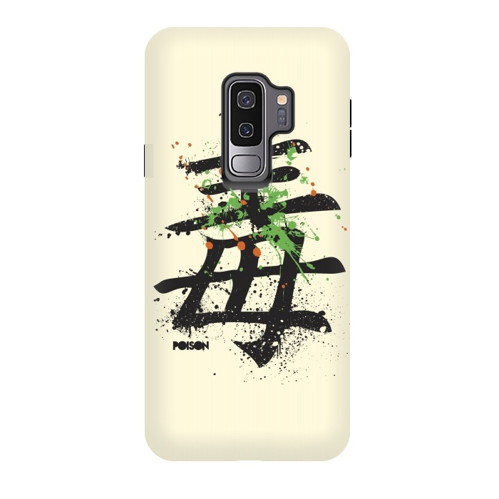Galaxy S9 plus StrongFit Hieroglyph "Poison" by Sitchko