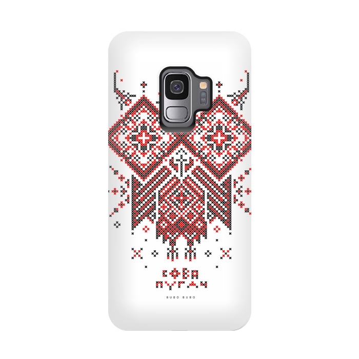 Galaxy S9 StrongFit Owl Bubo Bubo Ornament by Sitchko