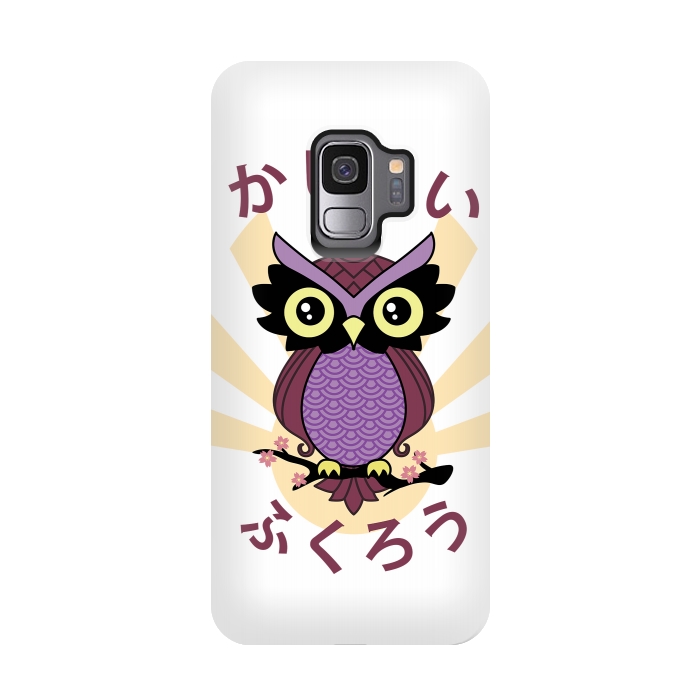 Galaxy S9 StrongFit Wise owl by Laura Nagel