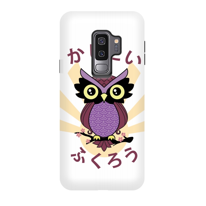 Galaxy S9 plus StrongFit Wise owl by Laura Nagel
