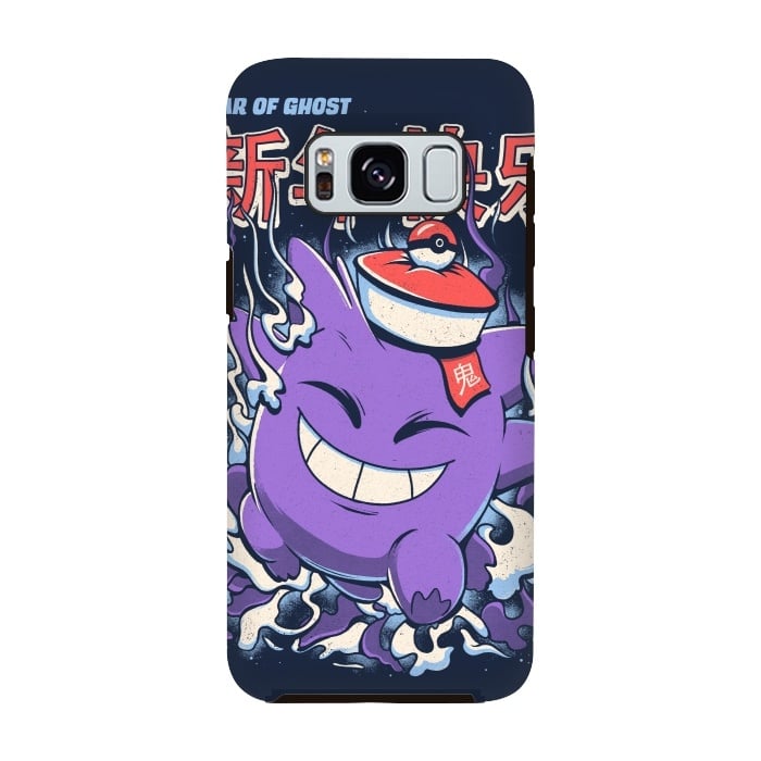 Galaxy S8 StrongFit Year of ghost by Ilustrata