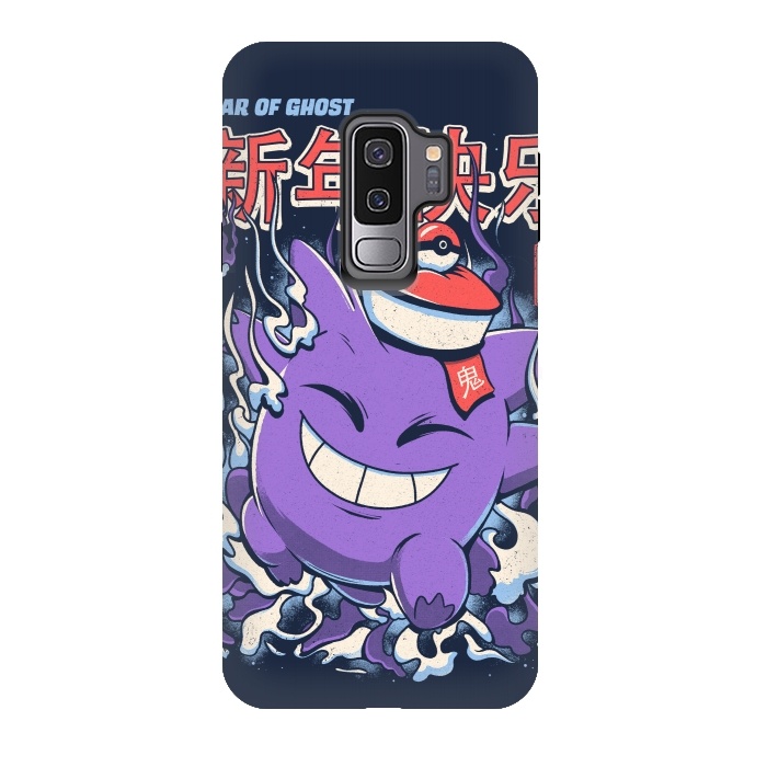 Galaxy S9 plus StrongFit Year of ghost by Ilustrata