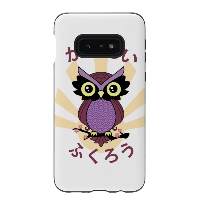Galaxy S10e StrongFit Wise owl by Laura Nagel