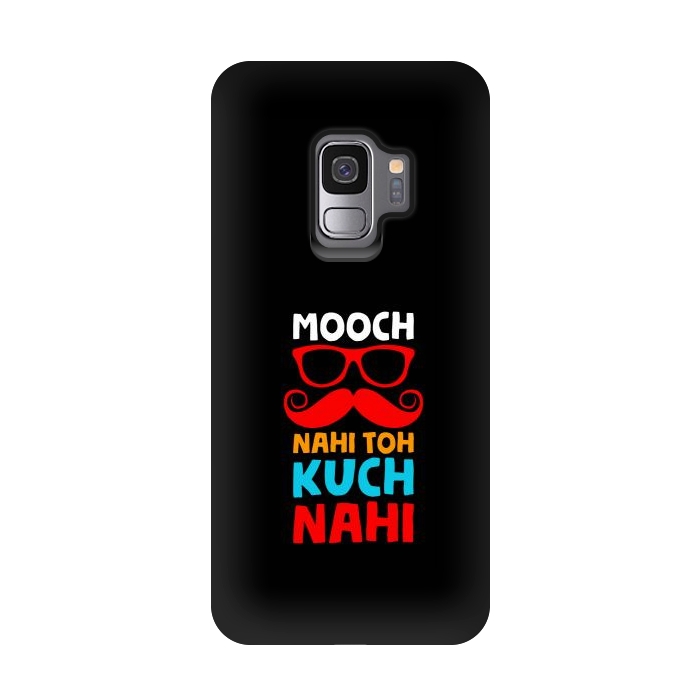 Galaxy S9 StrongFit mooch by TMSarts