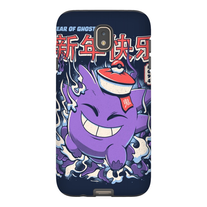 Galaxy J7 StrongFit Year of ghost by Ilustrata
