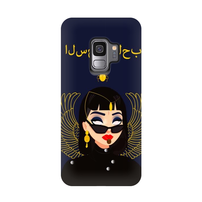 Galaxy S9 StrongFit Reyna Egipcia by Verónica Arboleda 