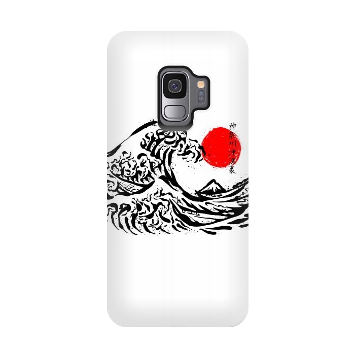 Galaxy S9 StrongFit The Great Wave off Kanagawa Ink by Afif Quilimo