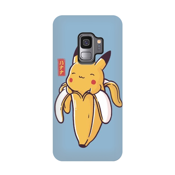 Galaxy S9 StrongFit Bananachu by eduely
