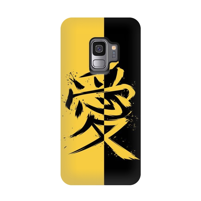 Galaxy S9 StrongFit Kanji yellow and black by Alberto
