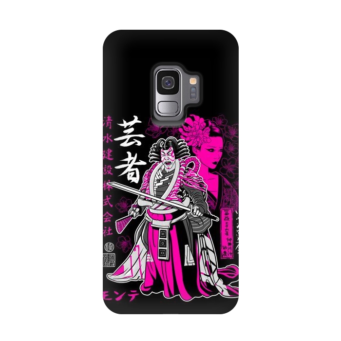 Galaxy S9 StrongFit Geisha kabuki by Alberto