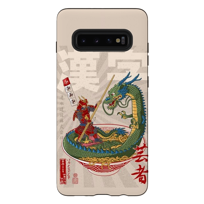 Galaxy S10 plus StrongFit Samurai dragon ramen by Alberto