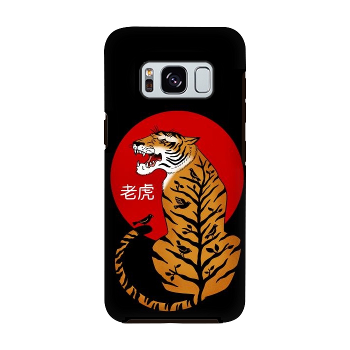 Galaxy S8 StrongFit Tiger Chinese by Coffee Man