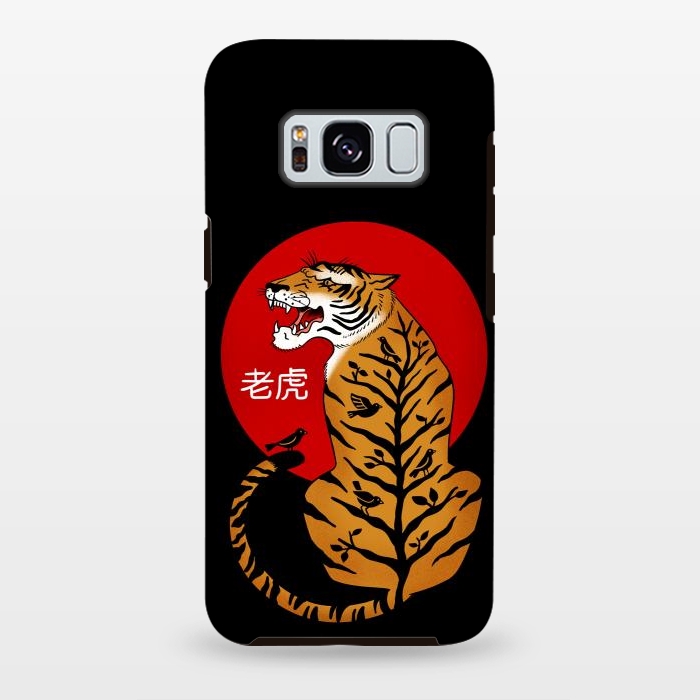 Galaxy S8 plus StrongFit Tiger Chinese by Coffee Man