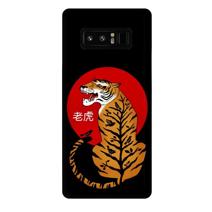 Galaxy Note 8 StrongFit Tiger Chinese by Coffee Man