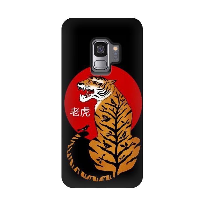 Galaxy S9 StrongFit Tiger Chinese by Coffee Man
