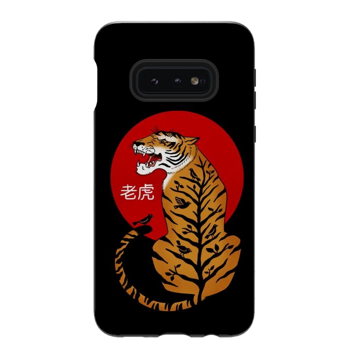 Galaxy S10e StrongFit Tiger Chinese by Coffee Man
