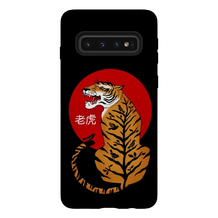 Galaxy S10 StrongFit Tiger Chinese by Coffee Man