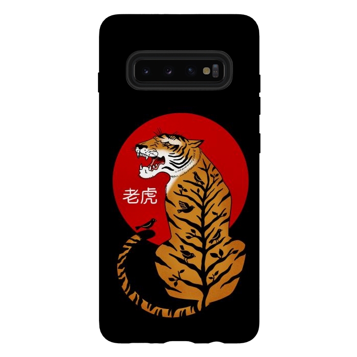 Galaxy S10 plus StrongFit Tiger Chinese by Coffee Man