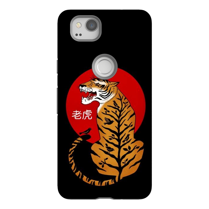 Pixel 2 StrongFit Tiger Chinese by Coffee Man