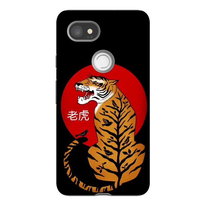 Pixel 2XL StrongFit Tiger Chinese by Coffee Man