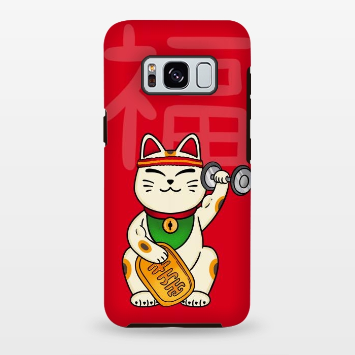 Galaxy S8 plus StrongFit Cat lucky gym by Coffee Man
