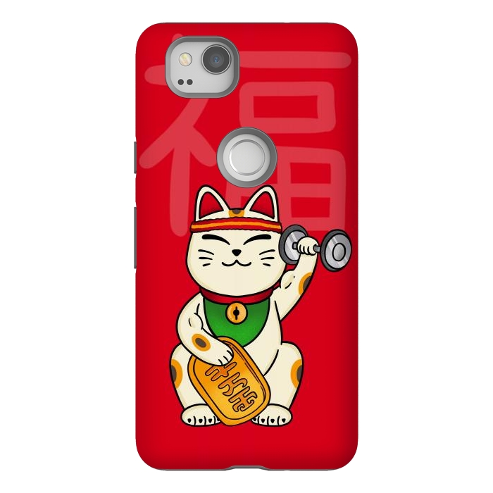 Pixel 2 StrongFit Cat lucky gym by Coffee Man