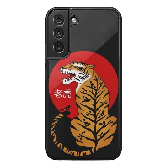 Galaxy S22 plus StrongFit Tiger Chinese by Coffee Man