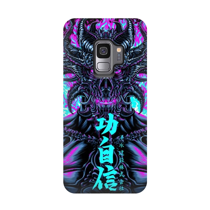 Galaxy S9 StrongFit Infernal Retro Kanji by Alberto