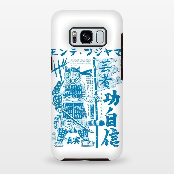 Galaxy S8 plus StrongFit Samurai Tiger Kanji Warrior by Alberto