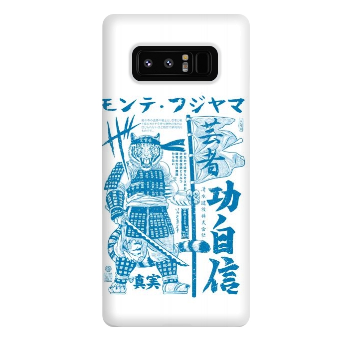 Galaxy Note 8 StrongFit Samurai Tiger Kanji Warrior by Alberto