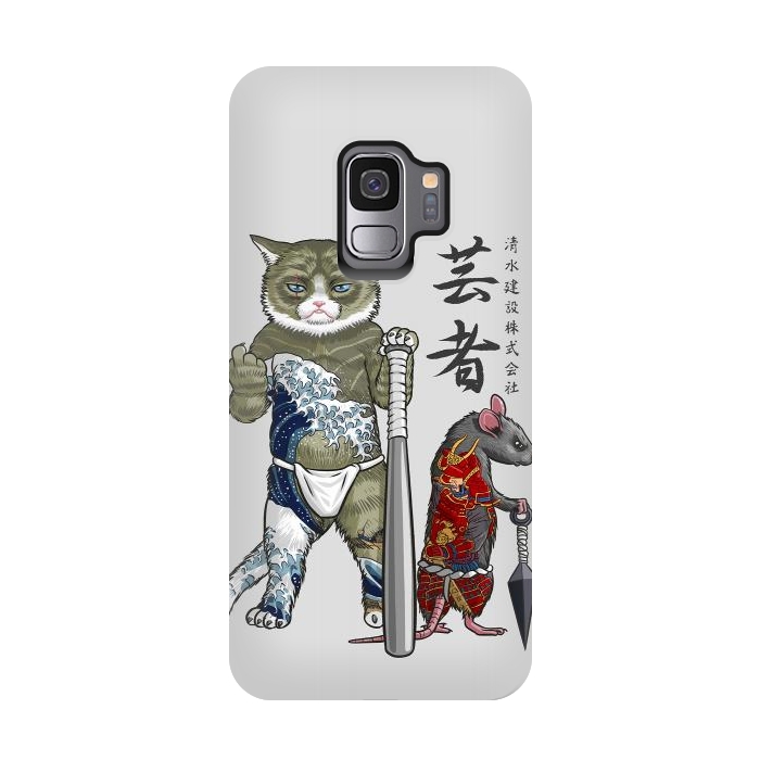 Galaxy S9 StrongFit Mouse and Cat yakuza by Alberto
