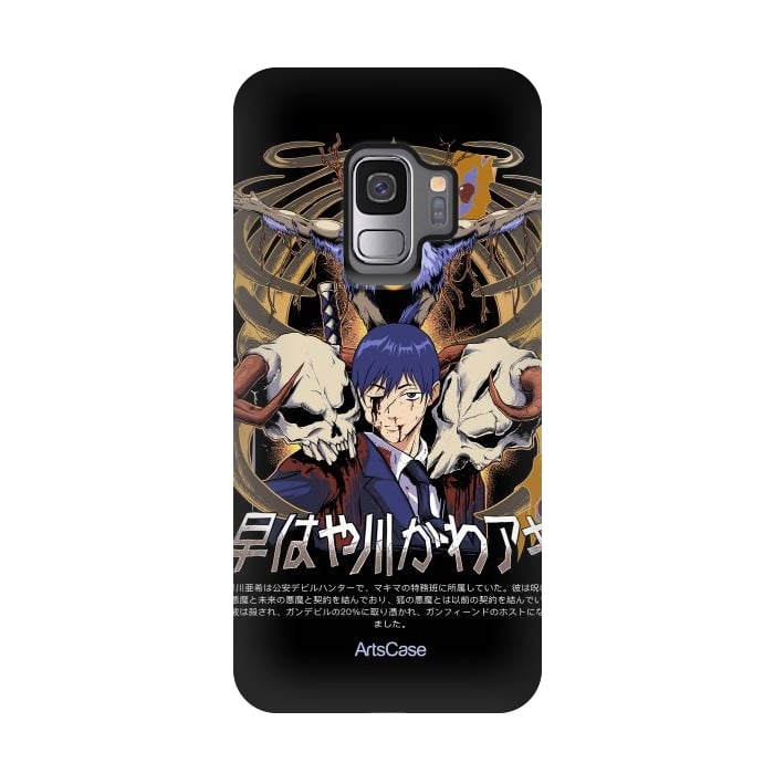 Galaxy S9 StrongFit Embrace the Darkness: Captivating Devil-Themed by ArtsCase