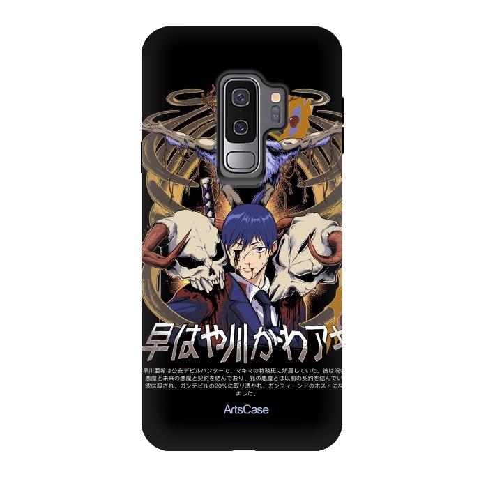 Galaxy S9 plus StrongFit Embrace the Darkness: Captivating Devil-Themed by ArtsCase