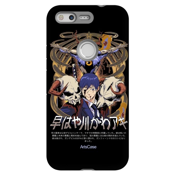 Pixel StrongFit Embrace the Darkness: Captivating Devil-Themed by ArtsCase