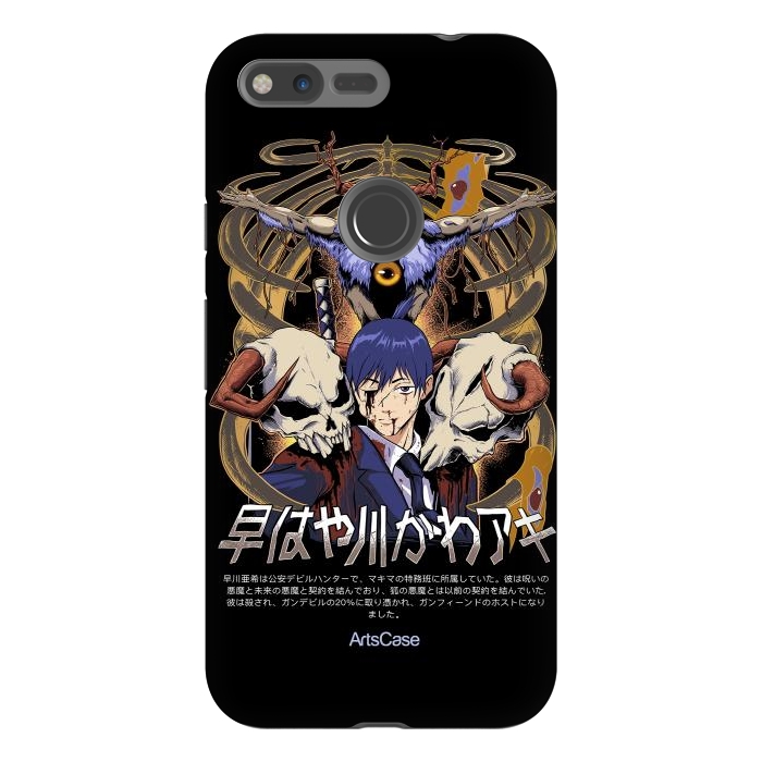 Pixel XL StrongFit Embrace the Darkness: Captivating Devil-Themed by ArtsCase