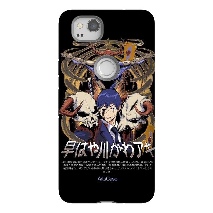 Pixel 2 StrongFit Embrace the Darkness: Captivating Devil-Themed by ArtsCase