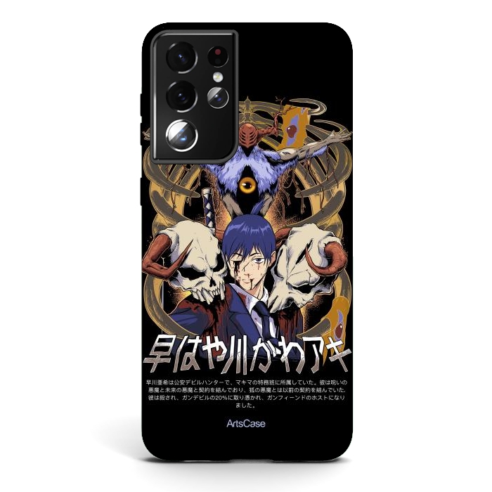 Galaxy S21 ultra StrongFit Embrace the Darkness: Captivating Devil-Themed by ArtsCase