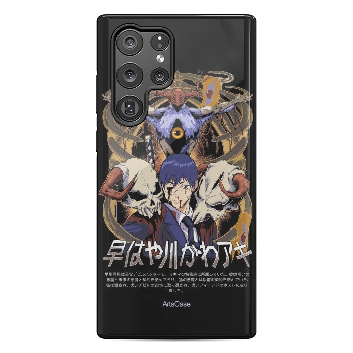 Galaxy S22 Ultra StrongFit Embrace the Darkness: Captivating Devil-Themed by ArtsCase