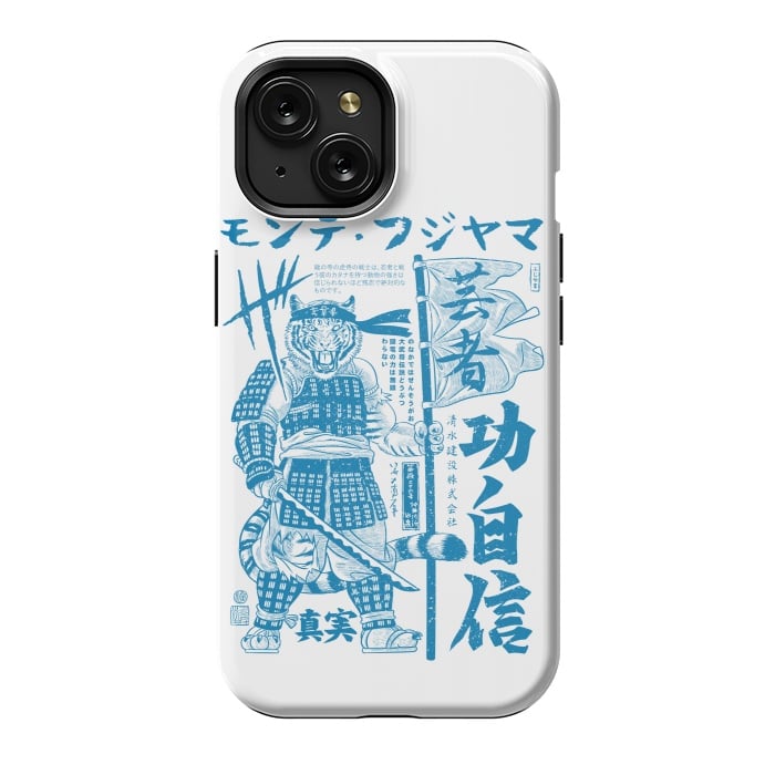 iPhone 15 StrongFit Samurai Tiger Kanji Warrior by Alberto