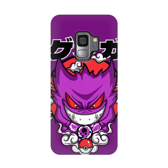 Galaxy S9 StrongFit Evolution of Haunter by Kato