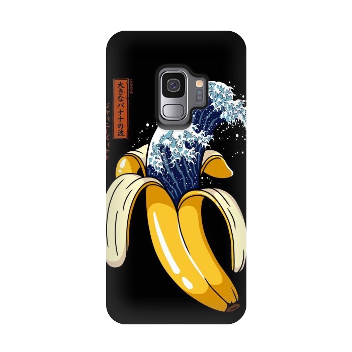 Galaxy S9 StrongFit The Great Wave of Banana by LM2Kone