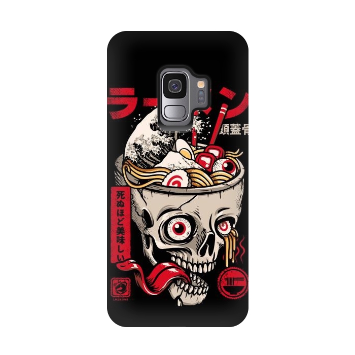 Galaxy S9 StrongFit Great Skull Ramen by LM2Kone