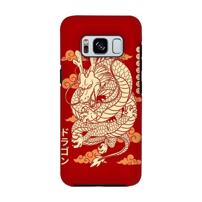 Galaxy S8 StrongFit Japanese Legendary Dragon by LM2Kone