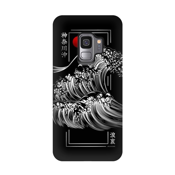 Galaxy S9 StrongFit Modern Kanagawa's Wave - Silver by LM2Kone
