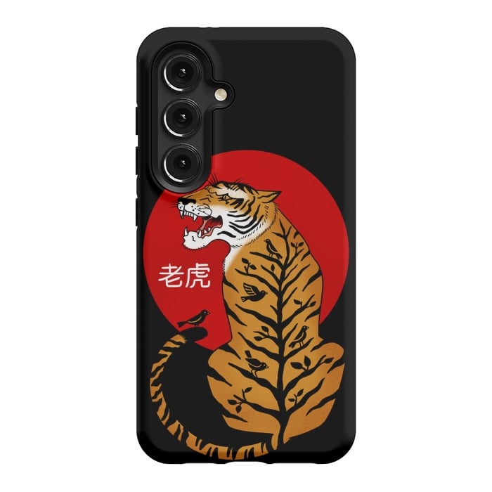 Galaxy S24 StrongFit Tiger Chinese by Coffee Man