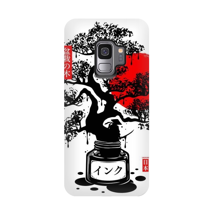 Galaxy S9 StrongFit Black Bonsai Japanese Ink by LM2Kone